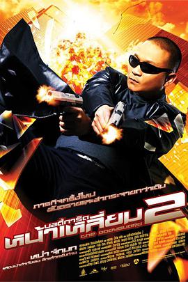 公寓福利